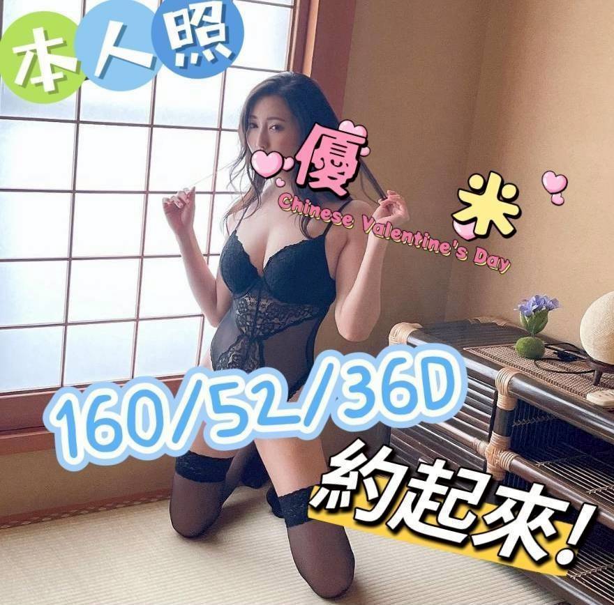 高雄巨乳 米迪 32|34G